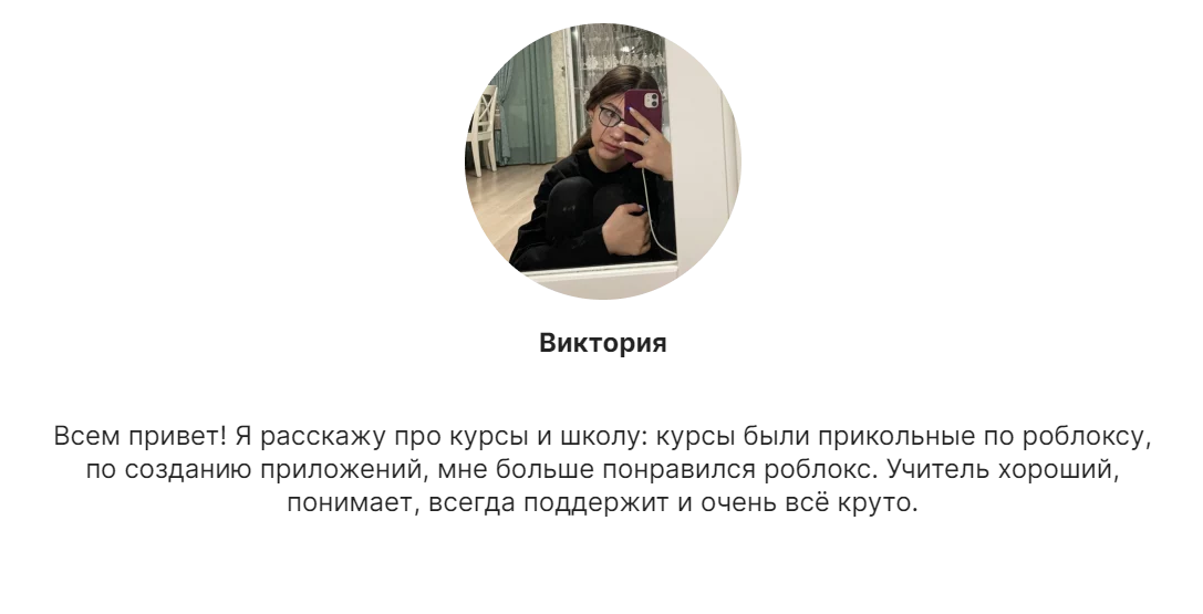 ХЕЧХОГ - летний ИТ лагерь в Балашихе (Гидрогородок, 3а)